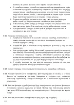 Preview for 241 page of Electrolux WA51-303 Series Instruction Book