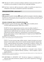 Preview for 242 page of Electrolux WA51-303 Series Instruction Book