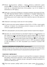 Preview for 245 page of Electrolux WA51-303 Series Instruction Book