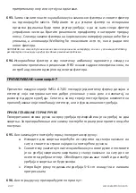 Preview for 247 page of Electrolux WA51-303 Series Instruction Book