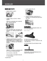 Preview for 10 page of Electrolux ZVE 4110FL Operating Instructions Manual