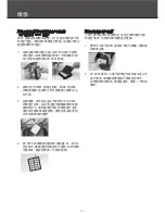 Preview for 12 page of Electrolux ZVE 4110FL Operating Instructions Manual