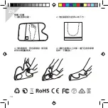 Предварительный просмотр 10 страницы ELEEELS A1 Instruction Manual