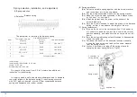 Preview for 8 page of Elefine EF-DZJ10F User Manual