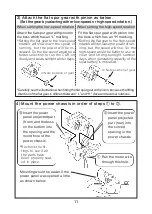 Предварительный просмотр 11 страницы Elekit JS-685E Instruction Manual