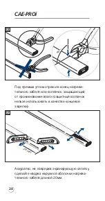 Preview for 28 page of ELEKTRA CAE-PROi Manual