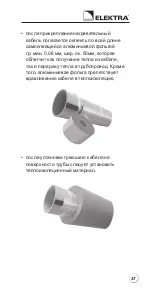 Preview for 47 page of ELEKTRA SelfTec 16 ready2heat Installation Manual