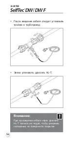 Preview for 56 page of ELEKTRA SelfTec DW Installation Manual