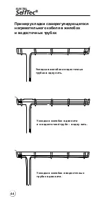 Предварительный просмотр 44 страницы ELEKTRA Selftec Installation Manual