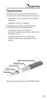 Preview for 59 page of ELEKTRA SnowTec Installation Manual