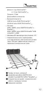 Preview for 61 page of ELEKTRA SnowTec Installation Manual