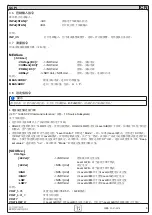 Предварительный просмотр 9 страницы Elektro-Automatik IF-E1 User Manual