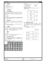 Предварительный просмотр 12 страницы Elektro-Automatik PS 8000 E 3U Series Operating Manual