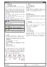 Предварительный просмотр 24 страницы Elektro-Automatik PS 8000 E 3U Series Operating Manual