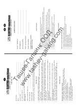 Предварительный просмотр 42 страницы Elektro Maschinen HDEm 1901 Operating Instruction