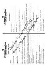 Предварительный просмотр 44 страницы Elektro Maschinen HDEm 1901 Operating Instruction