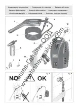 Предварительный просмотр 3 страницы Elektro Maschinen HDEm 330 Operating Instruction