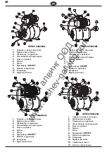 Предварительный просмотр 44 страницы Elektro Maschinen WPEm 3402/20G Operating Instruction