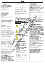 Предварительный просмотр 45 страницы Elektro Maschinen WPEm 3402/20G Operating Instruction