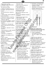 Предварительный просмотр 49 страницы Elektro Maschinen WPEm 3402/20G Operating Instruction