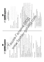 Предварительный просмотр 63 страницы Elektro Maschinen WPEm 3402/20G Operating Instruction