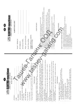 Предварительный просмотр 64 страницы Elektro Maschinen WPEm 3402/20G Operating Instruction