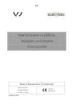 Elektron 520623 Operating Manual предпросмотр