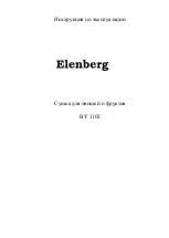 Предварительный просмотр 5 страницы Elenberg BY 1102 Instruction Manual