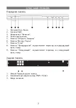 Preview for 7 page of Elenberg DVDP-2404 Instruction Manual