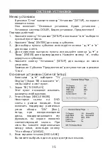 Preview for 15 page of Elenberg DVDP-2404 Instruction Manual