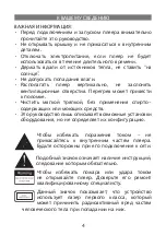 Preview for 4 page of Elenberg DVDP-2410 User Manual