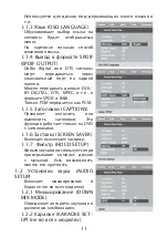 Preview for 11 page of Elenberg DVDP-2410 User Manual