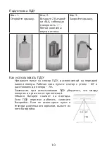 Preview for 10 page of Elenberg DVDP-2417 Instruction Manual