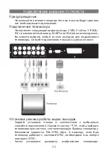 Preview for 11 page of Elenberg DVDP-2417 Instruction Manual