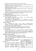 Preview for 22 page of Elenberg DVDP-2417 Instruction Manual