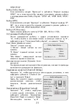 Preview for 23 page of Elenberg DVDP-2417 Instruction Manual