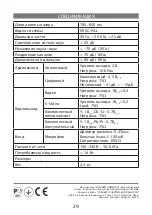 Preview for 29 page of Elenberg DVDP-2417 Instruction Manual