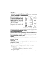 Preview for 16 page of Elenberg DVDP-2445 User Manual