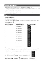 Preview for 8 page of Elenberg MC-3015 D Instruction Manual