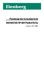 Предварительный просмотр 21 страницы Elenberg MC-4080 User Manual