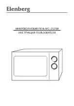 Elenberg MG-2525M Instruction Manual preview