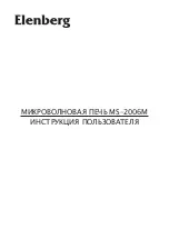 Предварительный просмотр 1 страницы Elenberg MS-2006M Instruction Manual