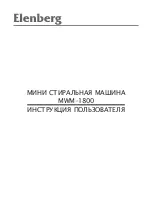 Предварительный просмотр 1 страницы Elenberg MWM-1800 Instruction Manual