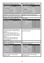 Preview for 15 page of Elenberg MX-390 DVD Instruction Manual