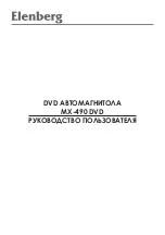 Предварительный просмотр 1 страницы Elenberg MX-490 DVD Instruction Manual