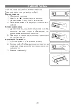 Preview for 20 page of Elenberg MX-490 DVD Instruction Manual