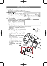 Предварительный просмотр 48 страницы Elenberg MX-490 DVD Instruction Manual