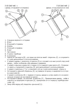 Preview for 5 page of Elenberg RF-0925 Instruction Manual