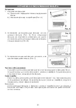 Предварительный просмотр 21 страницы Elenberg SPT-7090 Instruction Manual