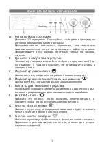 Предварительный просмотр 7 страницы Elenberg WM-3610M Instruction Manual